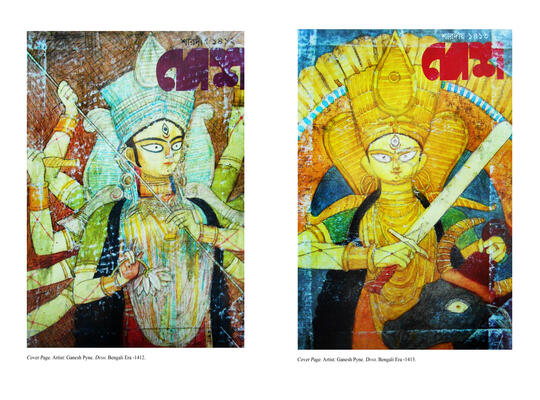 Art Activities during Durga Puja Art Activities during Durga Puja