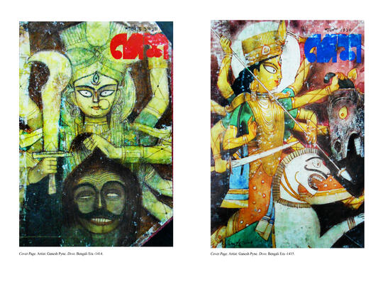 Art Activities during Durga Puja
