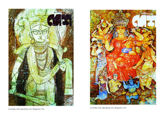 Art Activities during Durga Puja Art Activities during Durga Puja