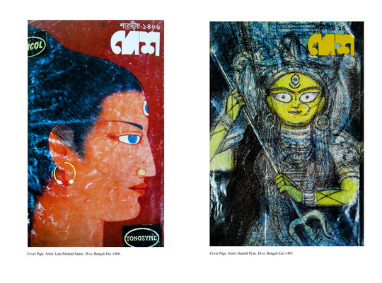 Art Activities during Durga Puja Art Activities during Durga Puja