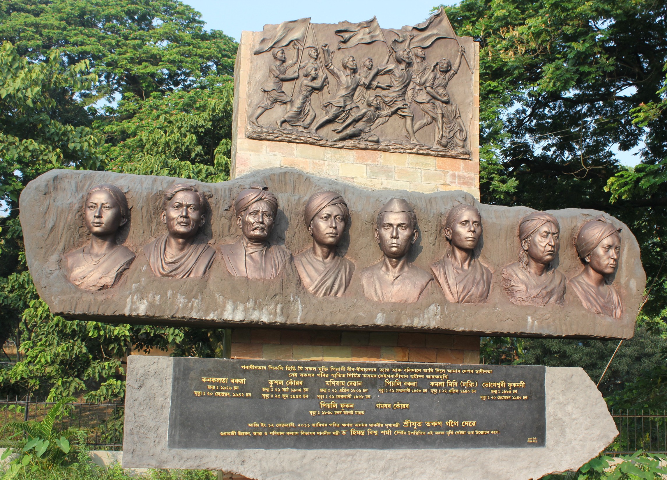 Lokanayak Omeo Kumar Das Image source: Wikimedia commons 
